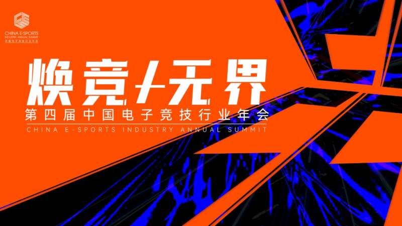 英雄联盟全球总决赛历届冠军都有谁？完整冠军名录与赛区变迁解读