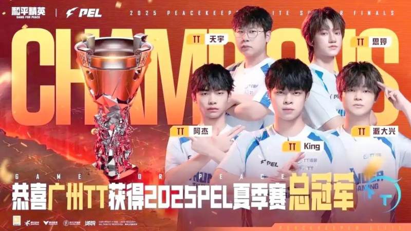 英雄联盟S16小组赛分组怎么划分？抽签规则与出线逻辑一次讲清
