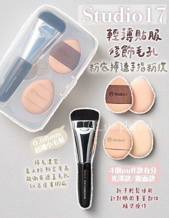 淘宝美妆和计生用品